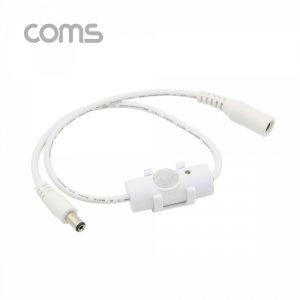 Coms 모션감지 센서 DC 연장 케이블 PIR 케이블