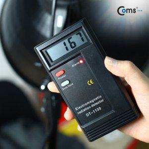 Coms 테스터기 전자파 감지기