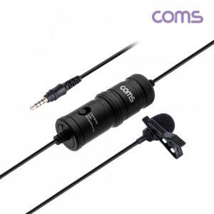 고감도 소형 마이크 핀마이크 3.5mm 커넥터 스마트폰