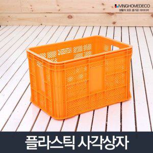 사각상자-이삿짐정리 과일상자 택배 사각박스 수납함
