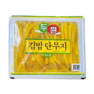 두원 김밥용 단무지 2.6KgX4개
