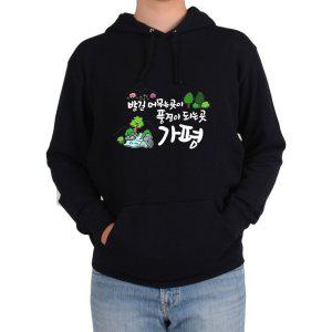후드티 평창 파주 공주 경주 천안 보령 가평 춘천