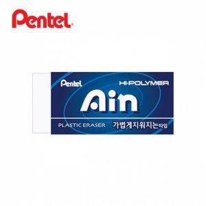 하이폴리머 아인 지우개 블루 (중) (40개 1세트)