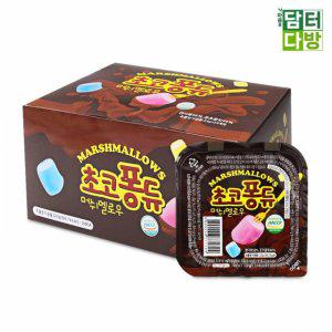 초코 퐁듀 머쉬멜로우 23g(24개입)