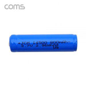14500 충전지 리튬이온 배터리 800mAh