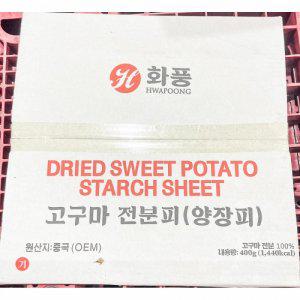 화풍 양장피 기계 400g X20