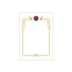 우진 12000인쇄봉황상장100매 P3 상장용지 상장 우진