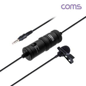 고감도 소형 마이크 핀마이크 3.5mm 커넥터 스마트폰
