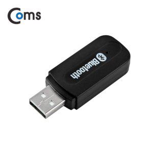 Coms 블루투스 USB 오디오 동글 리시버