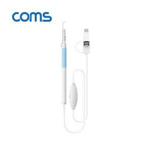 Coms 내시경 귀이개 귀후비개 카메라