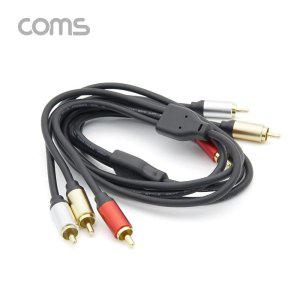 Coms RCA 케이블(3선) 24K Gold OFC(무산소동선) 1.8M