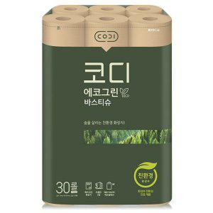 코디 에코그린 바스티슈 30m 3겹 30롤 화장지