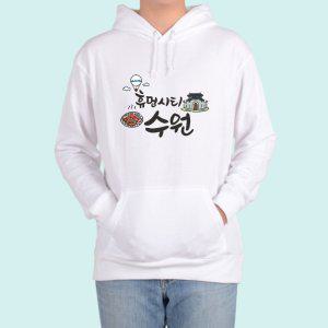 후드티 전색상 국내여행 수원 수원화성 디자인티셔츠