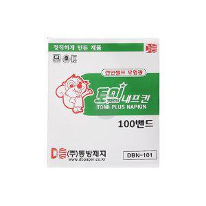 토미 내프킨 냅킨 100매X100밴드 대용량 디너냅킨 네프킨 테이블냅킨 식당냅킨 카페냅킨 (반품불가)