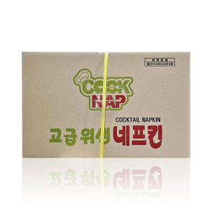 감사 무형광 칵테일냅킨 230X230mm 6500매 대용량 식당용 네프킨 내프킨 테이블냅킨 (반품불가)