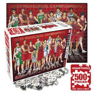 슬램덩크 직소퍼즐 500p(인터 하이스쿨 챔피언십)