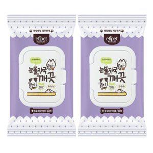 강아지 눈물자국 스타일 물티슈 캡형 30매 고품질 눈