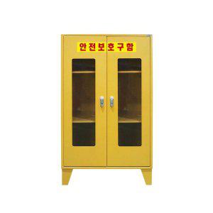 비상기구함 응급조치보관함 양문형 안전보호구함