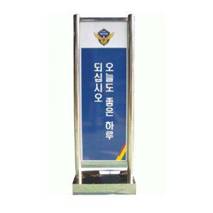 사각 스텐 입간판 입구 안내판 L500 H1500 인쇄별도
