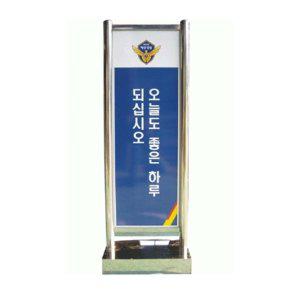 스텐 사각 입간판 입구 안내판 L500 H1500 단면인쇄