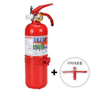 차량용 소화기 0.7kg 거치대포함 인증소화기