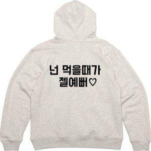 기모후드티 뒷면 고깃집유니폼 02 디자인옷