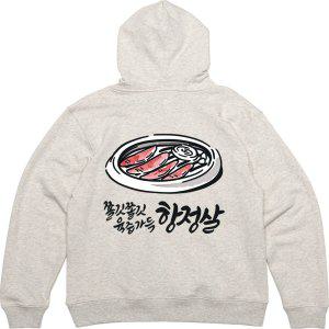 기모후드티 뒷면 항정살 고기집 디자인옷