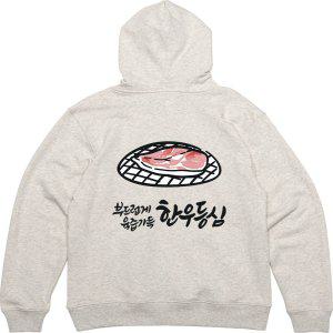 기모후드티 뒷면 한우등심 고기집유니폼 디자인옷