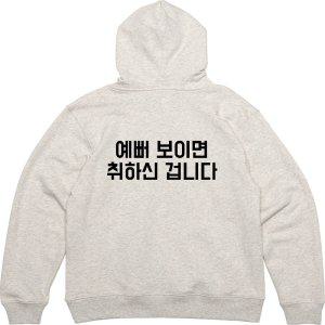기모후드집업 뒷면 고깃집유니폼 01 디자인