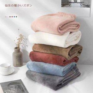 카이씨 잠옷 수면잠옷 커플잠옷 극세사잠옷 겨울잠옷