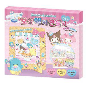 산리오 DIY 보석 액자 만들기 키트 1P 미술 재료 선물