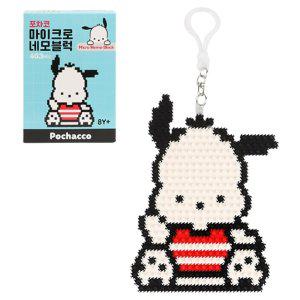 산리오 마이크로 네모블럭 포차코 3P 디폼블럭 조립
