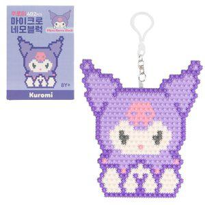 산리오 마이크로 네모블럭 쿠로미 3P 디폼블럭 조립