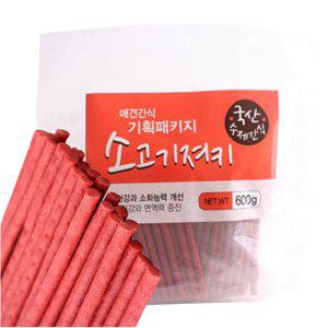 강아지 소고기 스틱 수제 져키 600g 1P 국내산 육포