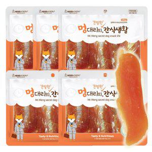 강아지 닭가슴살 DHA 져키 300g 5P 고단백 영양 육포