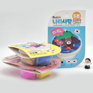 어린이 상상클레이 5색 나라사랑 낱개 랜덤 5P 만들기
