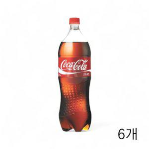 코카콜라 콜라 1.5L X 6개 음식점 페트병 탄산음료