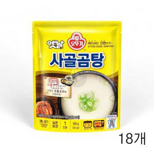 오뚜기 옛날 사골곰탕 500g X 18개 가정간편식 사골육수 즉석조리식품 사골국물 (반품불가)
