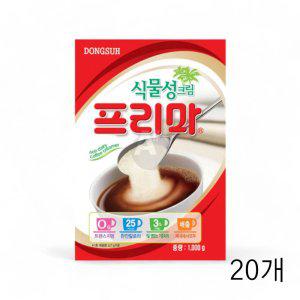 동서식품 식물성크림 프리마 원두용 이지컷 150g (3gX50T) X 20개 프림분말 (반품불가)