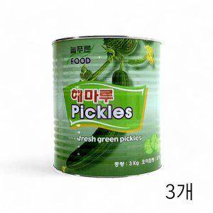 늘푸른푸드 슬라이스 해마루피클 3Kg X 3개 대용량 식당용식자재 업소용피클 피클통조림 (반품불가)