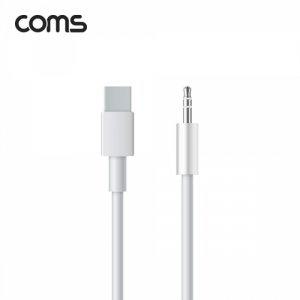Coms USB 3.1 Type C to 3.5mm AUX 케이블 White 1M