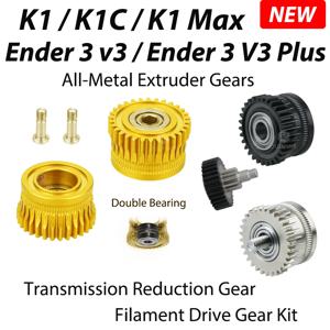 K1C 압출기 기어 키트 Creality K1 Max K1 압출기용 모든 금속 필라멘트 드라이브 기어 DLC 코팅 니켈 도금 고경도