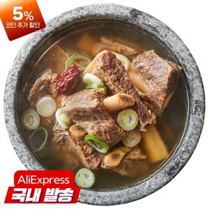 궁중식품 특갈비탕 750gX3봉 고기가 가득 들어있는