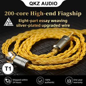 오리지널 QKZ T1 200 코어 TC 실버 도금 하이파이 이어폰 업데이트 케이블, MMCX/2 핀 커넥터, QKZ ZXN ZXT VK4 ZX2 용