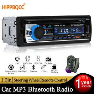 HIPPBQCC 차량용 스테레오 멀티미디어 MP3 플레이어, 디지털 블루투스 FM ISO 전원 보조 입력 USB, 범용 오토라디오, 1 din
