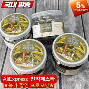 먹판사 국내산 청양고추로 만든 고추채 장아찌300g 1개 새콤 달콤 매콤 고깃집 반찬 짜지않고 먹기 편한 간편 소포장 절임