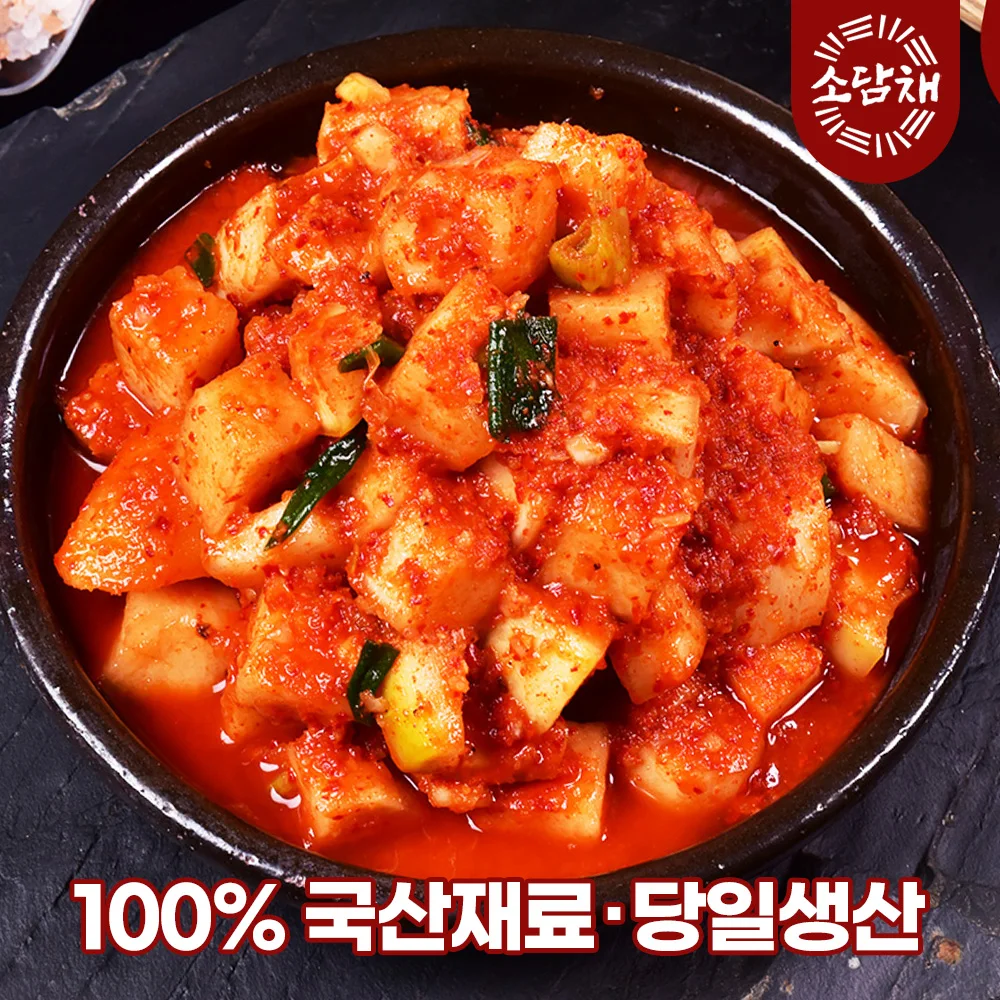 [후기보장] 소담채 국산재료 갓담근 시원하고 아삭한 깍두기 무김치 석박지 1~10kg