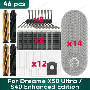 드림 X50 울트라 / L50 프로 울트라 / X50 마스터 / S40 향상판, 모바 V50 울트라 액세서리 메인 헤파 필터 호환