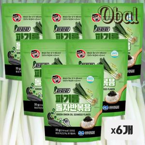 오발 파기름 돌자반35g *6개