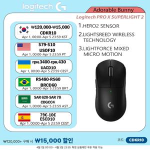 로지텍 (G) 프로 X 슈퍼라이트 2 무선 마우스, Gpw3 세대 BTW 킹 3 게임, E스포츠 LOL 치킨 먹기